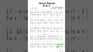 Green sleeves seeds 41 key kalimba