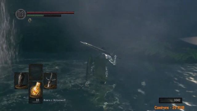 Dark Souls Remastered FULL HD Стрим 8 Полное прохождение на платину