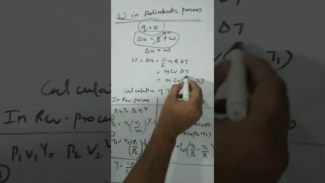 workdone in Adiabatic process #neet2022 #chemistry #jee #neet #thermodynamics #short #youtubeshorts