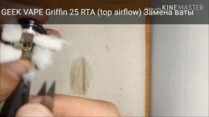 GeekVape Griffin 25 rta - Замена ваты NICOLLAS