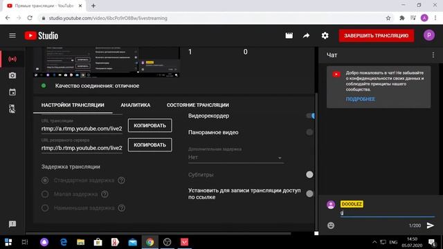 школьник играет в валорант смотреть онлайн
