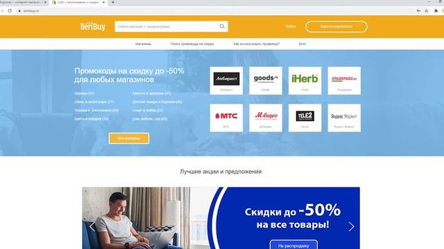 Промокоды Гулливер 2023. Новые скидки и купоны Gulliver каждый день на одежду для детей и подростко смотреть онлайн