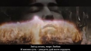Димаш Кудайберген «Across Endless Dimensions» – Перевод – Елена Миринель