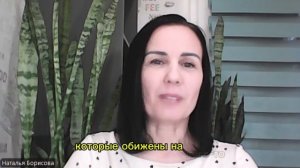 Приветствую вас!