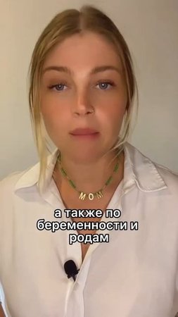 Подробности можно посмотреть на сайте госуслуги