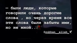 Дорогие слова....