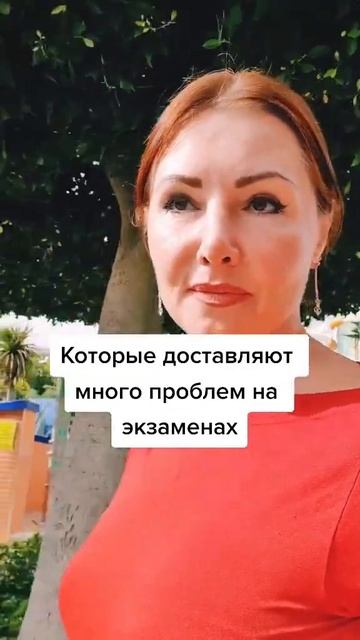 4 самых страшных слова в английском смотреть онлайн