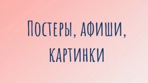 Графический дизайн | примеры работ