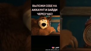 Миха и Маха🐻🙋