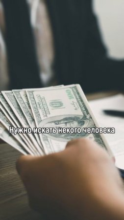 Как понравится Инвестору?