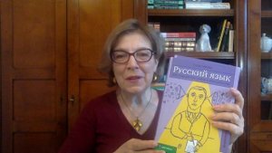 Анонс лекции Великовой Людмилы Викторовны