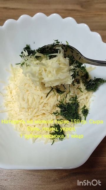 Чесночно-сырная Лепешка! Ароматная и вкусная лепешка! Garlic cheese tortilla! #Shorts