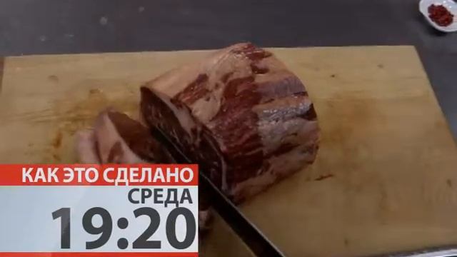 какЭТОсделано - стейк. Анонс