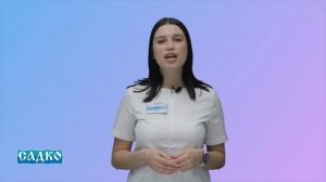 Знакомство с доктором: Шульпина Дарья Дмитриевна