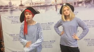 юид внимание, дети