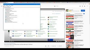 Тормозит видео на компьютере на ноутубке Windows ЧТО ДЕЛАТЬ ?