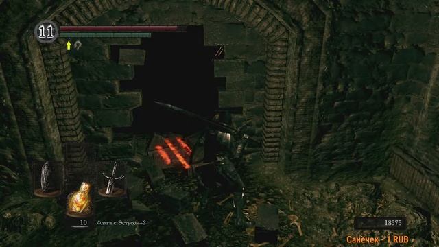 Dark Souls Remastered FULL HD Стрим 10 Полное прохождение на платину