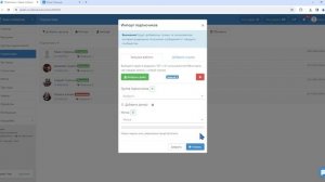 Как загрузить подписчиков в подписную базу Senler