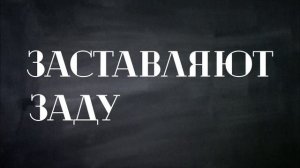 Буктрейлер на книгу "Бесы" Ф.М. Достоевского