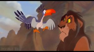 Да здравствует король Король лев (1994)