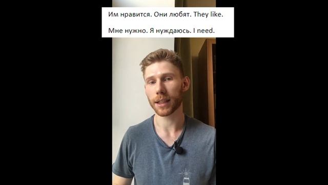 How to simplify sentences when we translate sentences from English into Russian. смотреть онлайн