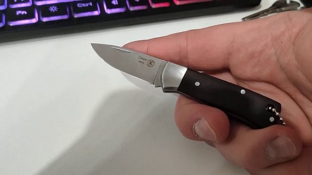 Складной нож Стерх mini от производителя Кизляр. смотреть онлайн