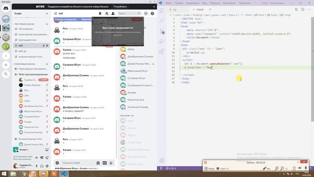 Лекция 3. Веб-программирование ОП1.17-31 ОП1.17-33