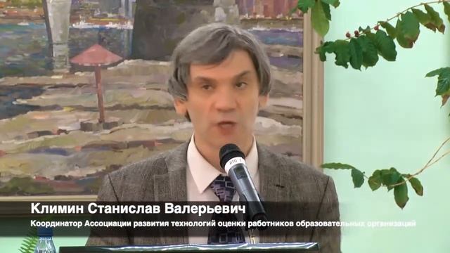 В будущем каждый педагог получит индивидуальный план совершенствования профессиональных навыков