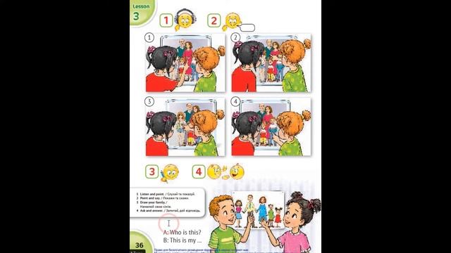Карпюк 1 клас НУШ Тема 3 Урок 3 Сторінка підручника 36 ✔Відеоурок смотреть онлайн