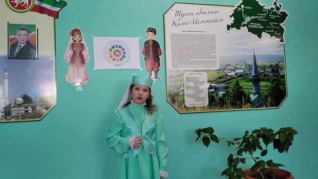 Миназова Язиля #О любви на родном языке смотреть онлайн