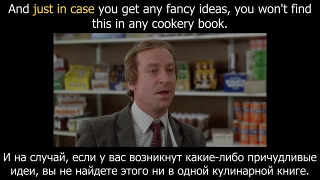 Разговорные фразы на английском из фильмов: just in case смотреть онлайн