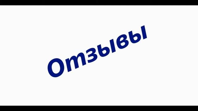 ПЕНСИОНЕРЫ - ОНЛАЙН смотреть онлайн