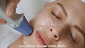 Exilis Лицо