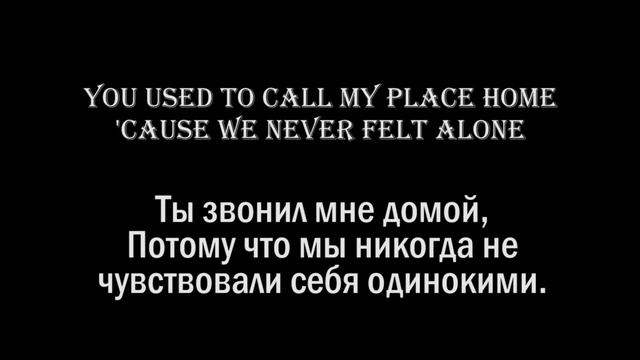 NEFFEX - Home смотреть онлайн