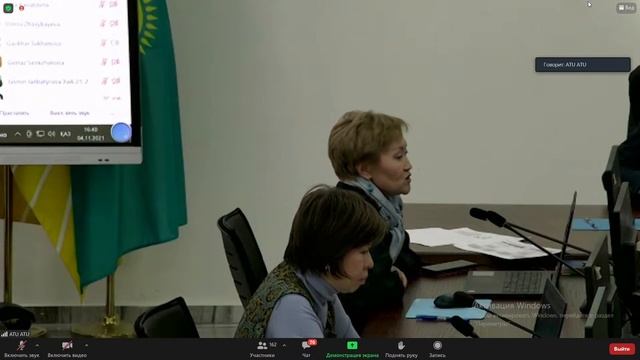 Встреча руководства со студентами АТУ смотреть онлайн