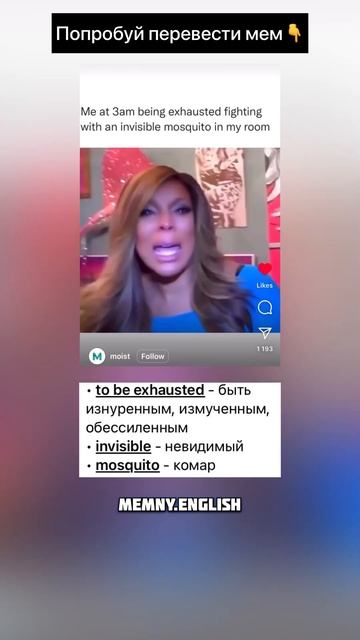 Полный перевод в комментариях👉 #shorts #short #английскийязык #изучениеанглийского смотреть онлайн