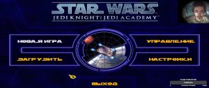 Star Wars Jedi Knight - Jedi Academy