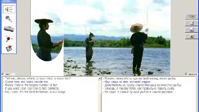 Первый рыбак на деревне. Урок 50. Видеокурс английского языка (5-9 классы) смотреть онлайн