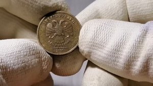 🌍 10 рублей. Мешковой коп. Монеты регулярного чекана.