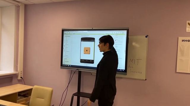 Мобильная разработка