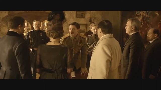 Контрибуция/Трейлер