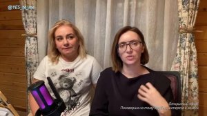 Открытый эфир на тему драйва, интереса к жизни.