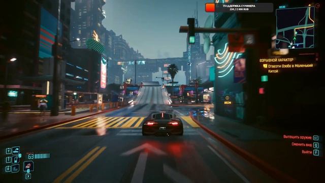 Cyberpunk 2077 - Полное прохождение на Русском Языке - Стрим #23 (Киберпанк 2077) смотреть онлайн