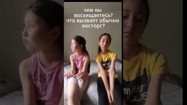 Что такое романтика? Интересные вопросы детям. смотреть онлайн