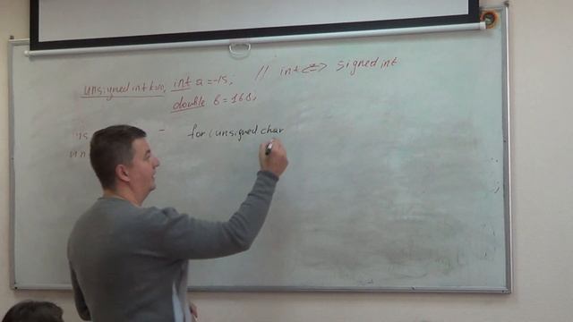МПСУ23 АТ Лекция 1 1 unsigned