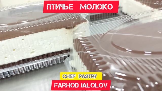 ПТИЧЬЕ МОЛОКО на Агар-Агаре Нежный Сливочный вкус "Ptichiy moloko"