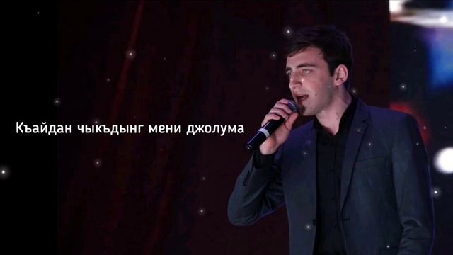 Роберт Катчиев - Зарема 2020