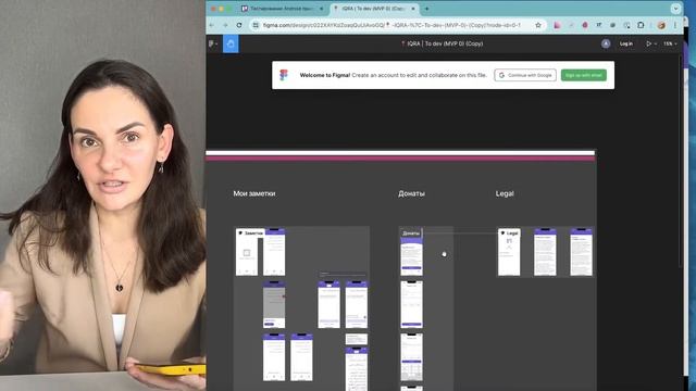 Как составить баг-репорт, чтобы коллеги сказали вам «спасибо» | Бесплатный вебинар