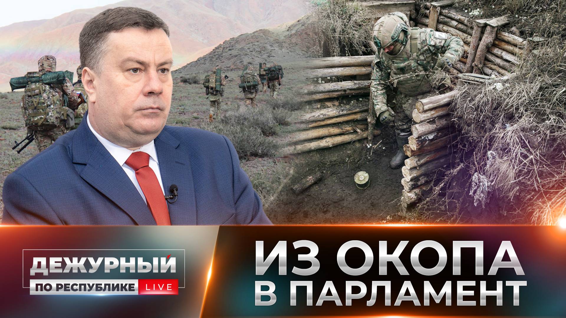 Константин Кузьмин о «Шахтёрской Дивизии» и работе на посту Председателя Народного Совета ДНР