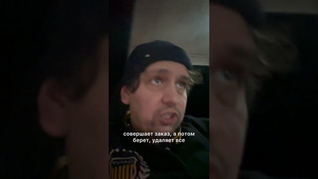 Кто эти люди, которые удаляют свои сообщения в переписке?